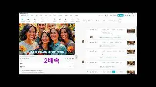 vrew사용하기1(AI로 동영상 만들기)