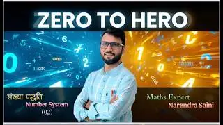 RB Group D & NTPC | Maths Class || संख्या पद्धति  02 || Zero to Hero Series By Narendra Sir