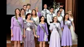 Вальс 11 класс 2023