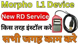 morpho L1 device installation | morpho l1 device installation windows 10