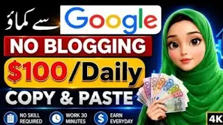 How to Write Article | Google Sy Earn Kry | No Blogging (Beginners Guide)