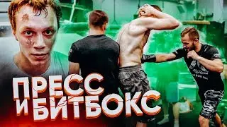 ТАРАСОВ ПРОБИЛ  ПРЕСС МАЦОНИ???