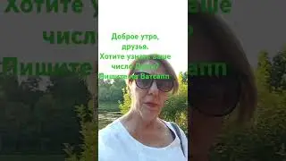 Миссия души. Это то, что вам нужно оставить после себя.