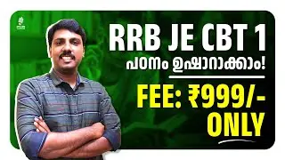 RRB Junior Engineer CBT 1 - Exam Pattern | Syllabus