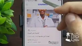 جامعات أجنبية عريقة تمنح شهاداتها أونلاين - كلية صيدلة
