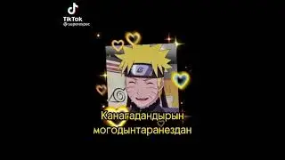 наруто:разрывная