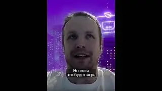 Российский Sims – почему бы и нет?