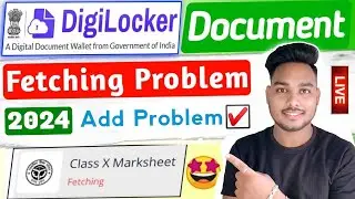 Digilocker fetching problem | Digilocker problem | How to solve documents add problem in digilocker