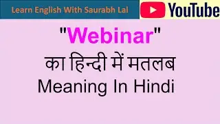 Webinar Meaning In Hindi. Webinar Meaning.