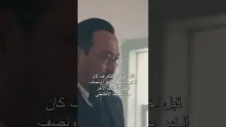مسلسل "أحمد معلم القازاق" الموسم الأول الحلقة 1 | اختراع التلغراف