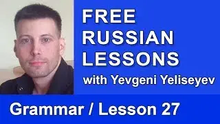 Russian Verbs Ending in -еть  (part 1) / Verb Conjugation / Russian Lessons Online