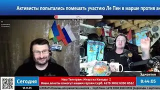 ЦИПСО или последователь Макаревичей, да Алкиных Галкиных?