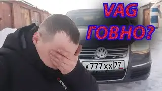 Is a VAG a piece of crap? A REAL OWNER REVIEW. Is a 10-year-old Volkswagen, Audi, or Skoda worth ...
