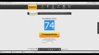 Конкурс Технолюкс - Розыгрыш нетбука