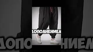 подборка шмота для занятий в спортзале #качалка #спортзал #тренировка
