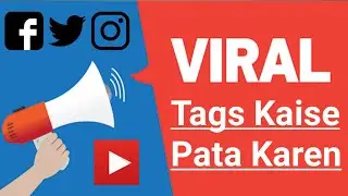 Viral Tags Kaise Pata Kare || Technical RNQ in Hindi