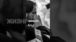 Священник назвал травлю в школе "вакциной"