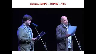 Запись видео 