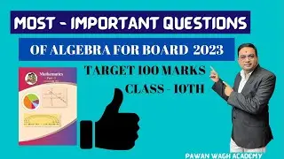 MOST IMPORTANT QUESTIONS OF ALGEBRA CLASS 10TH  FOR BOARD 2023