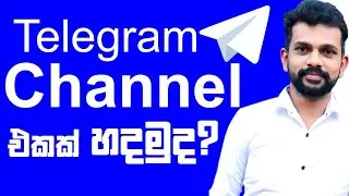 How To Create Telegram Channel
