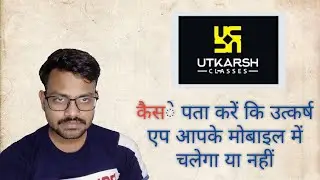 How to know whether Utkarsh app will work in your mobile or not?@UTKARSHCLASSES13