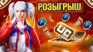 Играем турнир. Призовые кастомки каждые 50 лайков🔥Pubg Mobile❤️ " YouTube_ALI"