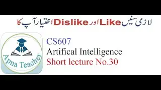 CS 607 short lecture 30 || Membership function || Urdu English Hindi