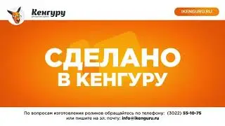 Реклама Пегас туристик: Рекламное агентство Кенгуру
