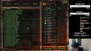 [생LiVE]귀범 스타 레전드Mtm빨무팀플/1:1밀리 요즘다들 너무잘하시네요