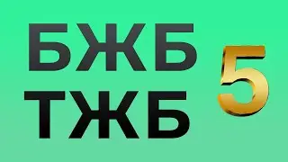 5 сынып Орыс тілі және әдебиеті 1 тоқсан ТЖБ Русский язык и литература 1 четверть СОЧ