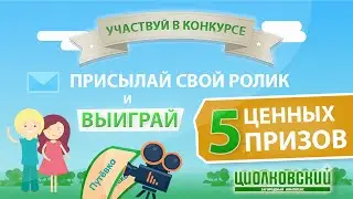 Стать режиссером может каждый | Кейс 