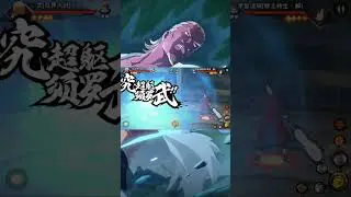 Ay New Ultimate Jutsu #Naruto