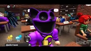 Roblox troll teacher