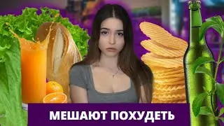 От чего хочется есть Что мешает похудеть