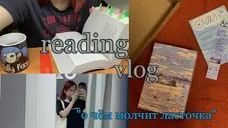 продолжение запрещённой книги//очмл 💌