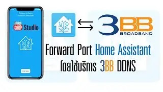 Forward Port Home Assistant using 3BB DDNS service [EP.22]