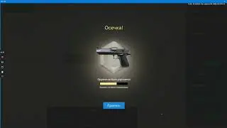MTA Next RP (федеральный) продажа бизнесов/покупка авто/кейс/прокачка оружия