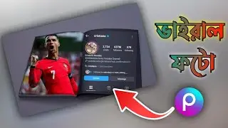 Book Photo Editing In Picsart | Picsart Photo Editing Tutorial Bangla | Photo Editing Tutorial