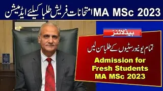 Admission for Fresh Students | MA MSC 2023 Admission for Fresh Students | PU Uos GCUF IUB BZU & All