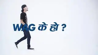 Pepsi MeroSwag