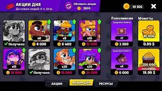 Забираю подарки в честь 40 мл регистраций в Squad Busters!