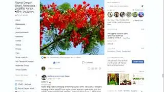 How to Subscribe youtube Channel and share in facebook
