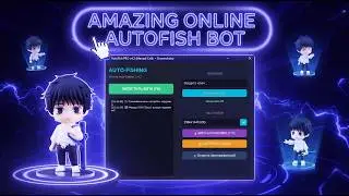 АВТОРЫБАЛКА ДЛЯ AMAZING RP 2026 🎣| Автоматический бот  |  Обновлённый скрипт🐟