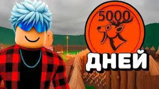😱I SURVIVED 5000 NIGHTS IN THE FOREST! ​​99 Nights in the Forest in Roblox! (40 HOURS)