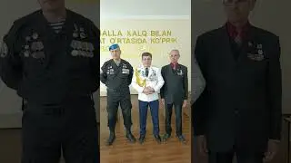 2 марта 2024 г.
