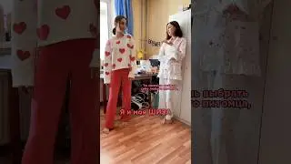 Моя шиза копит на мечту 💔 