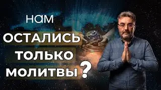 ПРОЩЕНИЕ  ТВОЙ КЛЮЧ к УСПЕХУ. УНИКАЛЬНЫЙ день в АВГУСТЕ, используй ШАНС