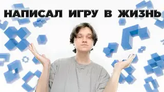 Написал ИГРУ В ЖИЗНЬ | Клеточные автоматы на Python