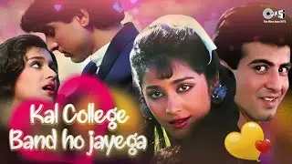 Kal College Band Ho Jayega - Bollywood 4K Romantic Song | Jaan Tere Naam | Ronit Roy | Udit Narayan
