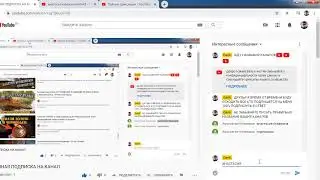 ВЗАИМНАЯ ПОДПИСКА НА КАНАЛ